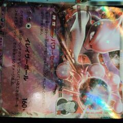 値下げしました！★ロケット団の栄光★ポケモンカード★の画像