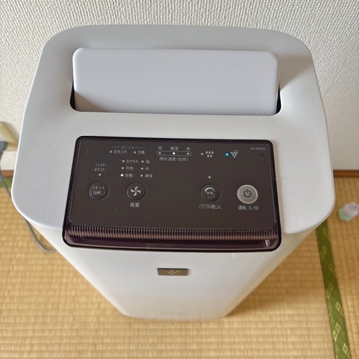 決定】美品SHARP 加湿空気清浄機2020年製KI-NS40-W (lami 決定】美品SHARP 加湿空気清浄機2020年製KI-NS40-W (lami