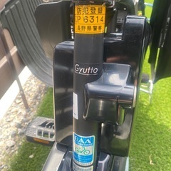 【受け渡し予定者決定】
子供のせ付電動アシスト自転車の画像