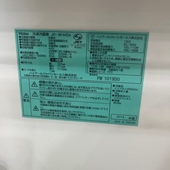 ハイアール 445リッター 冷蔵庫の画像