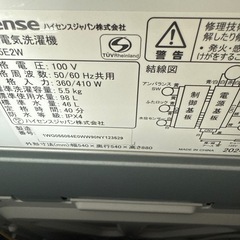 2024年ハイセンス 洗濯機5.5kg ② (qqq) 池下の生活家電《洗濯機 2024年ハイセンス 洗濯機5.5kg ② (qqq) 池下の生活家電《洗濯機