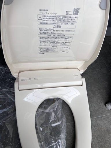 パナソニック　ビューティートワレ　自動温水洗浄便座