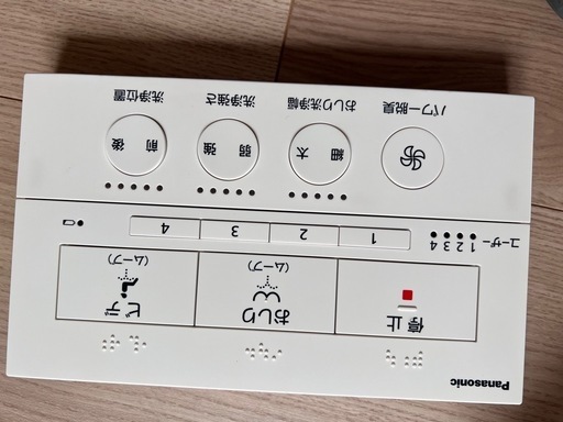 パナソニック　ビューティートワレ　自動温水洗浄便座