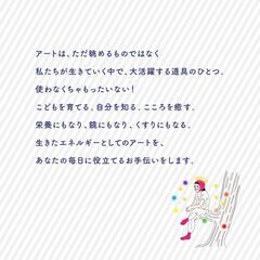 🌠てとて × ハウシュカ 4月クラス🧙の画像