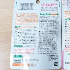 赤ちゃんに届くDHA、Ca＋鉄の画像