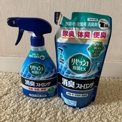 消臭除菌スプレー2