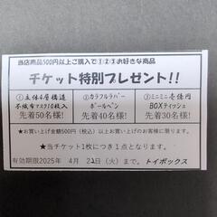鹿児島発15馬力イセキトラクターTM-15 タイヤ良好 (宝の山