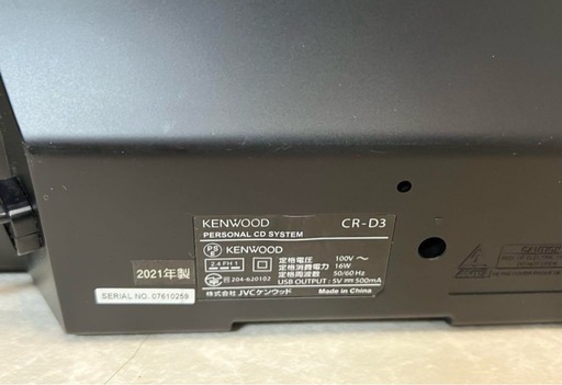 Amazon.co.jp: ケンウッド コンポ Bluetooth対応 CR-D3-W