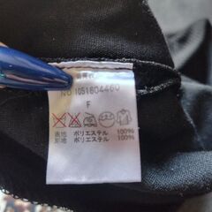 GLAD NEWS タイトスカートの画像