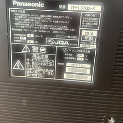 Panasonic 37型 液晶テレビ ビエラ TH-L37G2-Kの画像