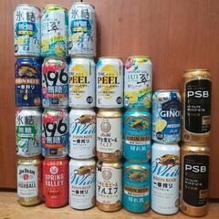 【記念回】① ビール、ハイボール、ラガー等 22本