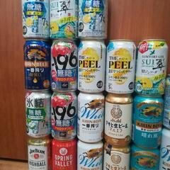 【記念回】① ビール、ハイボール、ラガー等 22本の画像