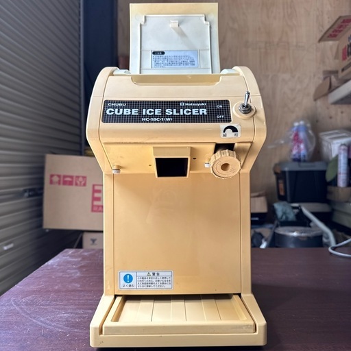 業務用 かき氷機 CHUBU 氷削機 中部 HC-S32A 中部コーポレーション