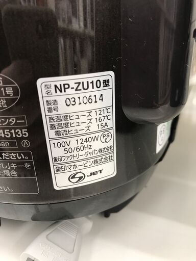 トレファクマーケット久喜店】TOSHIBA IH炊飯ｼﾞｬｰ 5.5合 2021年製