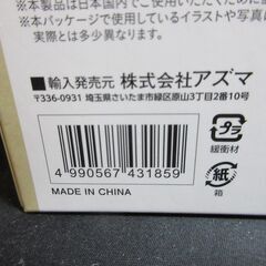 無人フリーマーケット　リアルジモティ　ハンディファン　　磁石で固定できます　詳細は？の画像