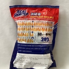 リアルシュリンプチークスナックの画像