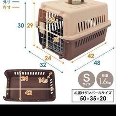 【美品】ペットゲージ