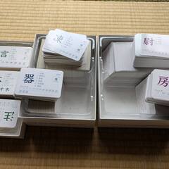 White Rabbit 漢字フラッシュカード 全3巻セット K...