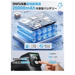 商談中！さらにお値引きしました！新品未使用　大人気！高圧洗浄機 コードレス 充電式バッテリー式 マキタ互換バッテリーの画像
