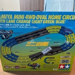 オーバルホームサーキットの中古が安い！激安で譲ります・無料で