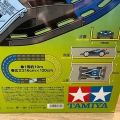 タミヤミニ四駆オーバルホームサーキットの画像