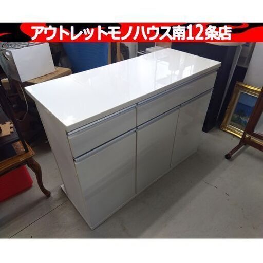 キッチンカウンター 食器棚 白 幅120 エナメル 鏡面 楽天市場】キッチンカウンター 幅120cm 白 食器棚 レンジ台 ロー