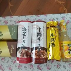 ＊食品6点＊
