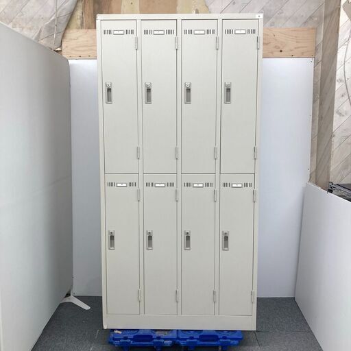 ③ オフィス家具 ロッカー SLK-8 8人用 鍵 2個付き