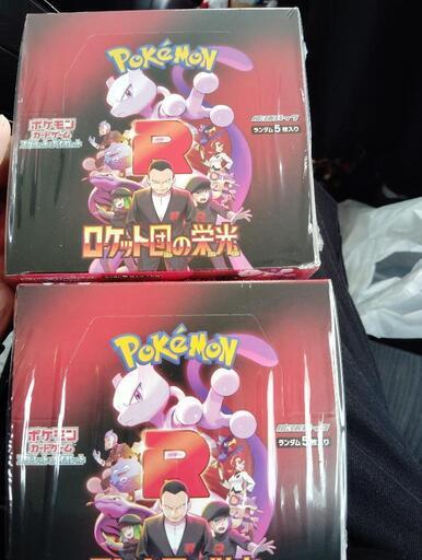 2BOXポケモンカード ロケットの栄光 新品シュリンク付き (龍聖 2BOXポケモンカード ロケットの栄光 新品シュリンク付き (龍聖