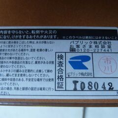 【中古】業務用 パブリック 角 カフェ テーブル（2） 木目 W1200×D900×H705mm 机  脚柱2本ブラック  店舗 食堂 飲食店 レストラン ダイニングの画像