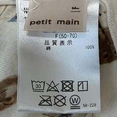 petit main F（50-70） ロンパース　ベビーの画像