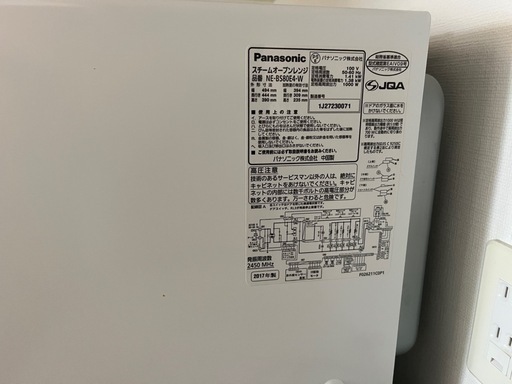 スチームオーブンレンジ　Panasonic　ビストロ
