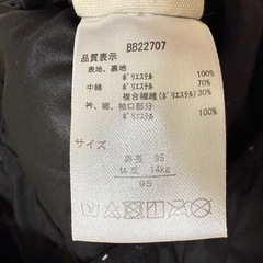 ベビージャケットの画像