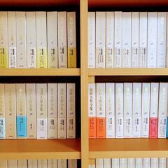 池田大作全集の中古が安い！激安で譲ります・無料であげます