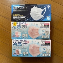マスク