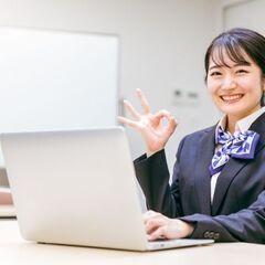 中国語通訳＆事務スタッフ募集