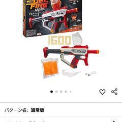 最終🌝ジェルファイヤーミシックの画像