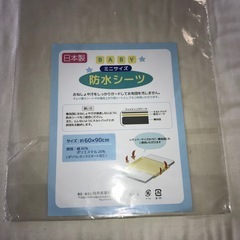 ペピー布団セット　白井産業(株)の画像