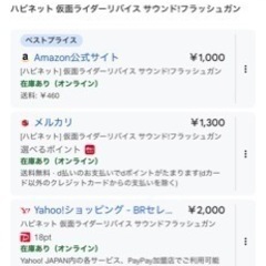 仮面ライダーリバイスの画像