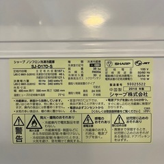 シャープ　冷凍冷蔵庫　167L SHARP の画像