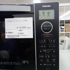 ★ジモティ割あり★ TOSHIBA オーブンレンジ  22年製 ／クリーニング済み OJ8867の画像