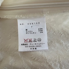 レディース　ノースリーブ　トップスの画像