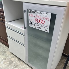 中古 スリム収納 白 スチール製 キッチンラック ニトリ