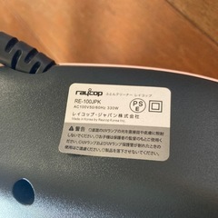 ふとんクリーナー　レイコップ　布団　掃除機の画像