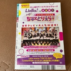 サンデー20号
の画像