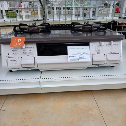 マルゼン1口中華レンジLPガス マルゼン MARUZEN 業務用 中華レンジ 1口ガスコンロ 都市ガス RGS