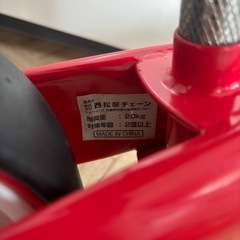 足蹴りバイク　ミニの画像