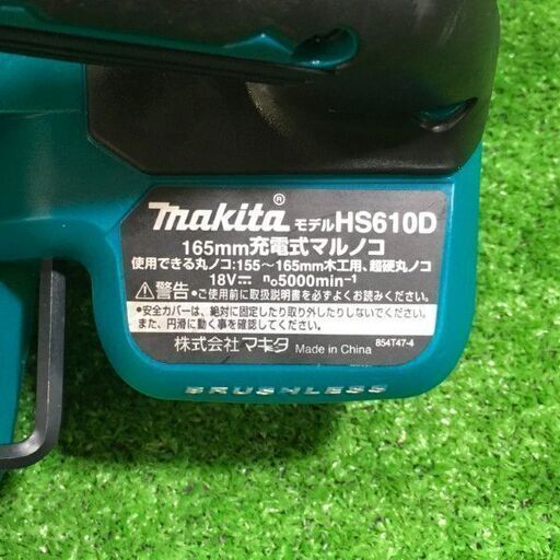 マキタ 6922NB シャーレンチ コード式【市川行徳店】【店頭取引限定