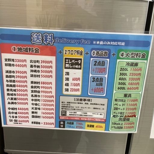 配送可【三菱】461L冷蔵庫★2017年製　クリーニング済/6ヶ月保証付　管理番号11804