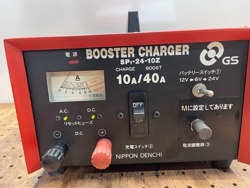 GSユアサ バッテリー充電器 車用バッテリーチャージャー 6V/12/24V ブースターチャージャー
